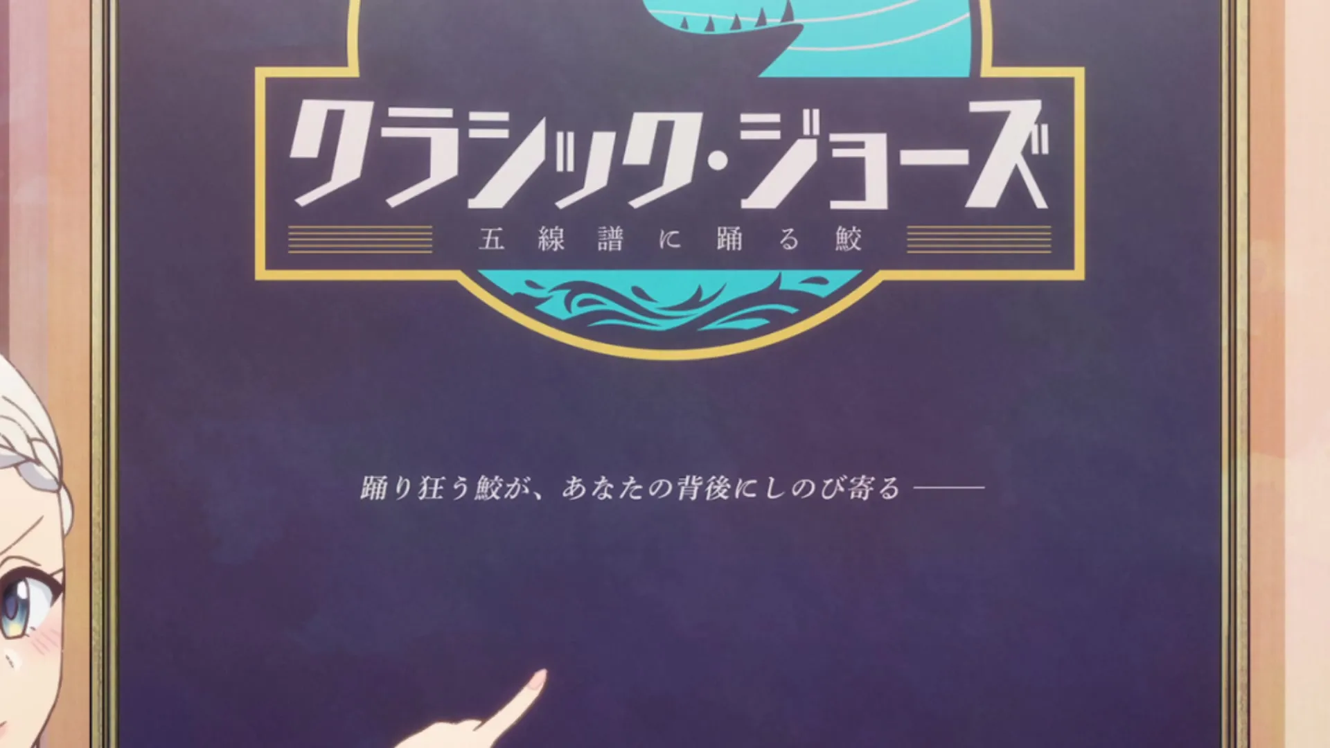 Tomodachi no Imouto ga Ore ni dake Uzai - 06 (1080p