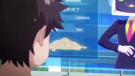 The Richest Man in Game S01E03