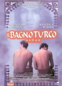 Hamam il bagno turco / The Turkish Baths (1997)