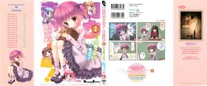 Rou Kyu Bu! Yonkoma (2011) Ongoing