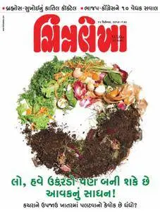 Chitralekha Gujarati Edition - 11 ડિસેમ્બર 2017