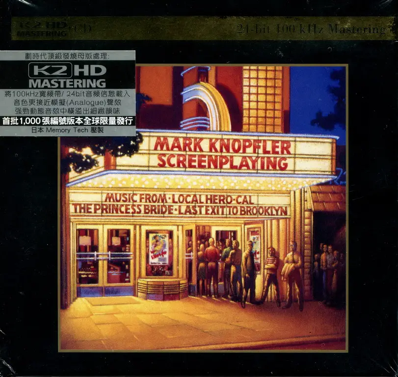 Mark knopfler flac