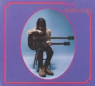 Boris - Akuma no Uta (2003)