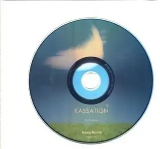 The Daydream - Kassation (2010)