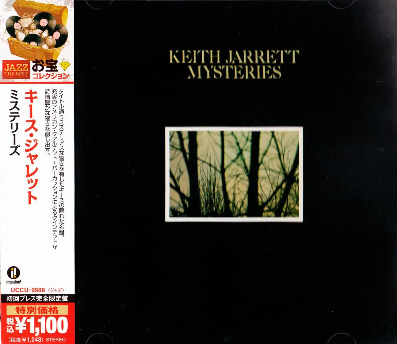 Keith Jarrett - Mysteries (1976) {2013 Japan Jazz The Best Series 24-bit Remaster UCCU-9988}