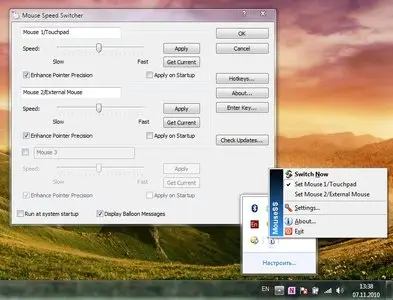 Mouse Speed Switcher 3.3.0