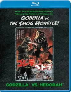 Godzilla vs. Hedorah (1971)