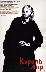 Korol Lir / King Lear (1971)