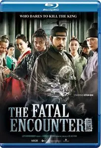 The Fatal Encounter / Yeok-rin (2014)