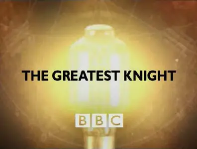 The Greatest Knight / Величайший рыцарь (2007)