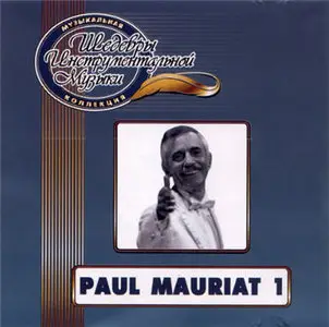 Paul Mauriat - The Best (2CD Rusian Edition) 1973-1998