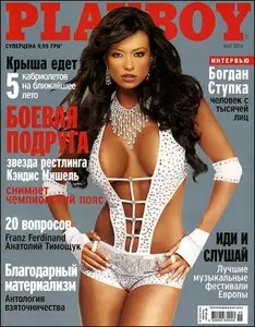 Playboy's Magazine - May 2006 (Ukraine)