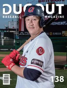 더그아웃(DUGOUT) – 29 9월 2022 (#None)