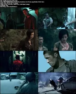 Bay Rong / Clash (2009)