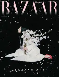 하퍼스바자 코리아 Harper's Bazaar Korea – 10월 2022