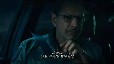 Independence Day: Resurgence (2016)
