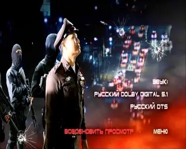 Опасный Бангкок / Bangkok Dangerous (2008) DVD9