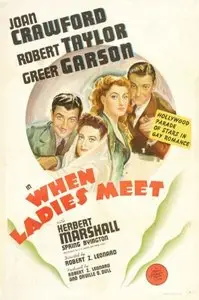 When Ladies Meet / Когда встречаются леди (1941)