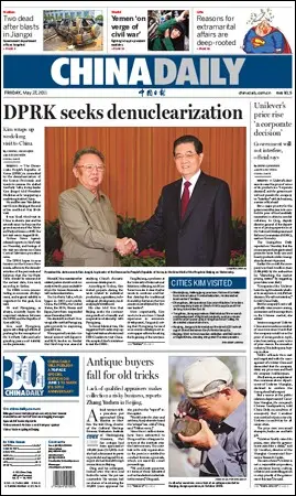 China Daily - 27 May 2011