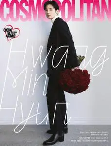 COSMOPOLITAN – 24 11월 2022 (#None)