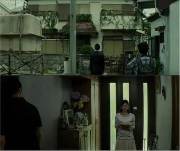 Creepy (2016)