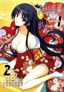 Tomose Shunsaku - 2010 Calendar