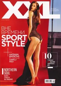 XXL Ukraine - September 2015