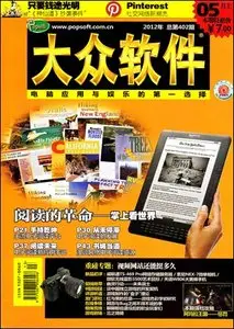 Popsoft Magazine - May 2012
