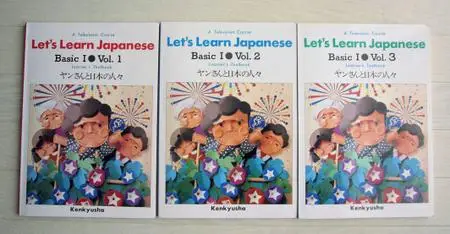 Lets learn Japanese Basic 1 - Vol.1,2,3 complete Set 