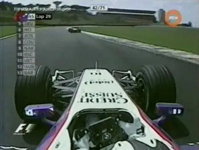 Formula one Brazil GP 2007