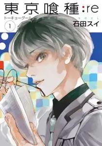 Tokyo Ghoul: re Tomos 1- 8