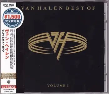 Van Halen - Best Of Volume I (Japanese WPCR-14063 w/Bonus Track) (1996)