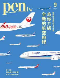 Pen Magazine Taiwan - September 2024