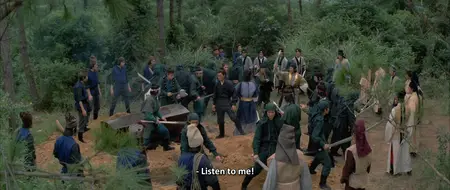 Liu xing hu die jian / Killer Clans (1976)