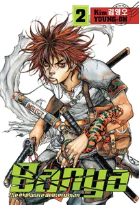 Banya-The Explosive Delivery Man 002 2006 Collection Dark Horse