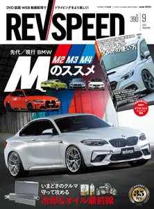 REV Speed - September 2025