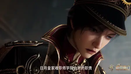 Douluo Dalu 2 - 054 (2160p HQ mkv