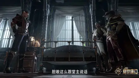 Douluo Dalu 2 - 054 (2160p HQ mkv
