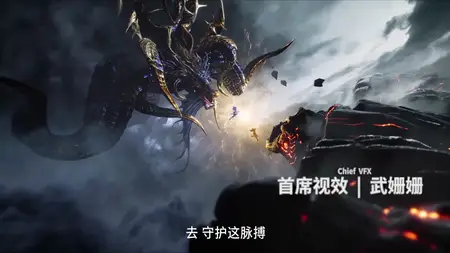 Douluo Dalu 2 - 054 (2160p HQ mkv