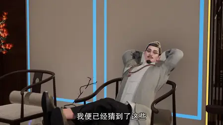 Xian Ji Xun Zong - 44