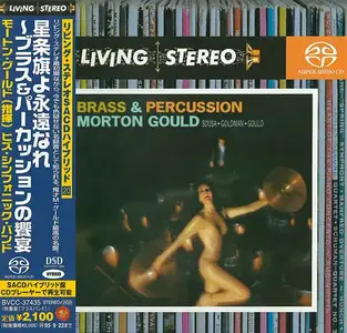 Morton Gould and his Symphonic Band - Brass and Percussion (1957/59) [Japan 2005] PS3 ISO + DSD64 + Hi-Res FLAC