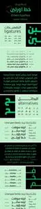 Orleen Arabic Font Family