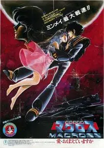 Chôjikû Yôsai Macross: Ai Oboeteimasuka (1984)