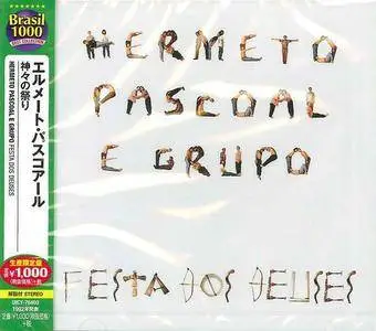Hermeto Pascoal - Festa Dos Deuses (1992) {PolyGram Japan}