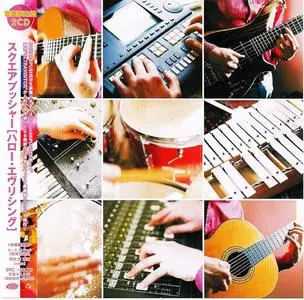 Squarepusher - Hello Everything (2006) [2CD Japanese Edition]