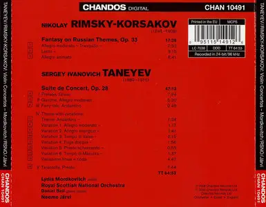 Lydia Mordkovitch, RSNO, Neeme Jarvi - Taneyev: Suite de Concert; Rimsky-Korsakov: Fantasy on Russian Themes (2008)