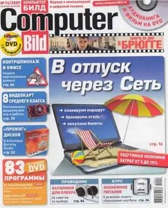 Computer Bild №14 (июль 2009)