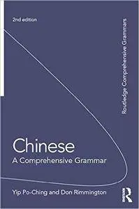 Chinese: A Comprehensive Grammar, 2nd Edition
