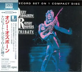 Ozzy Osbourne - Tribute (1987) [2013, Japanese Blu-spec CD2]