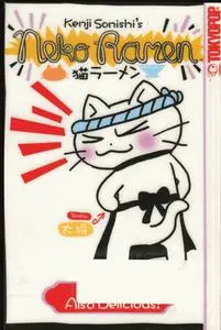 Neko Ramen 1-2